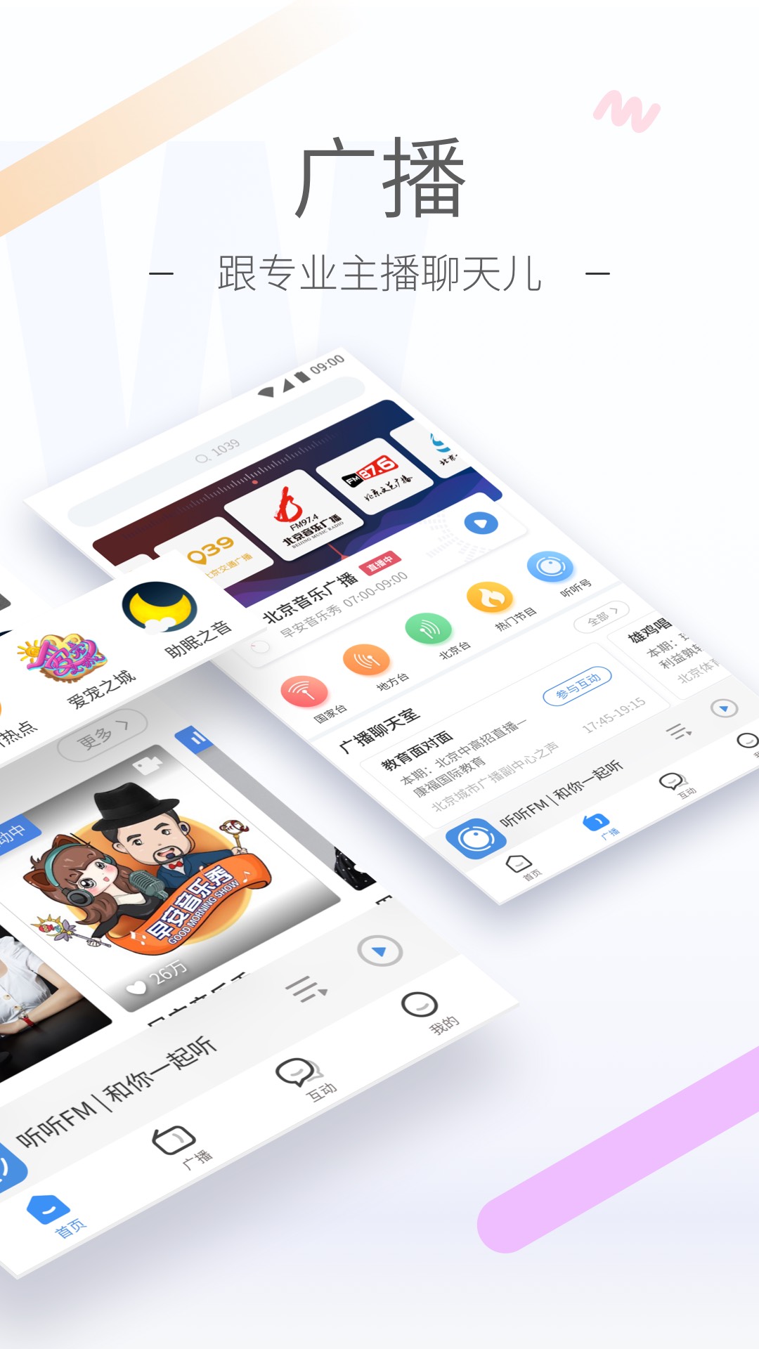 长腿 动物截图