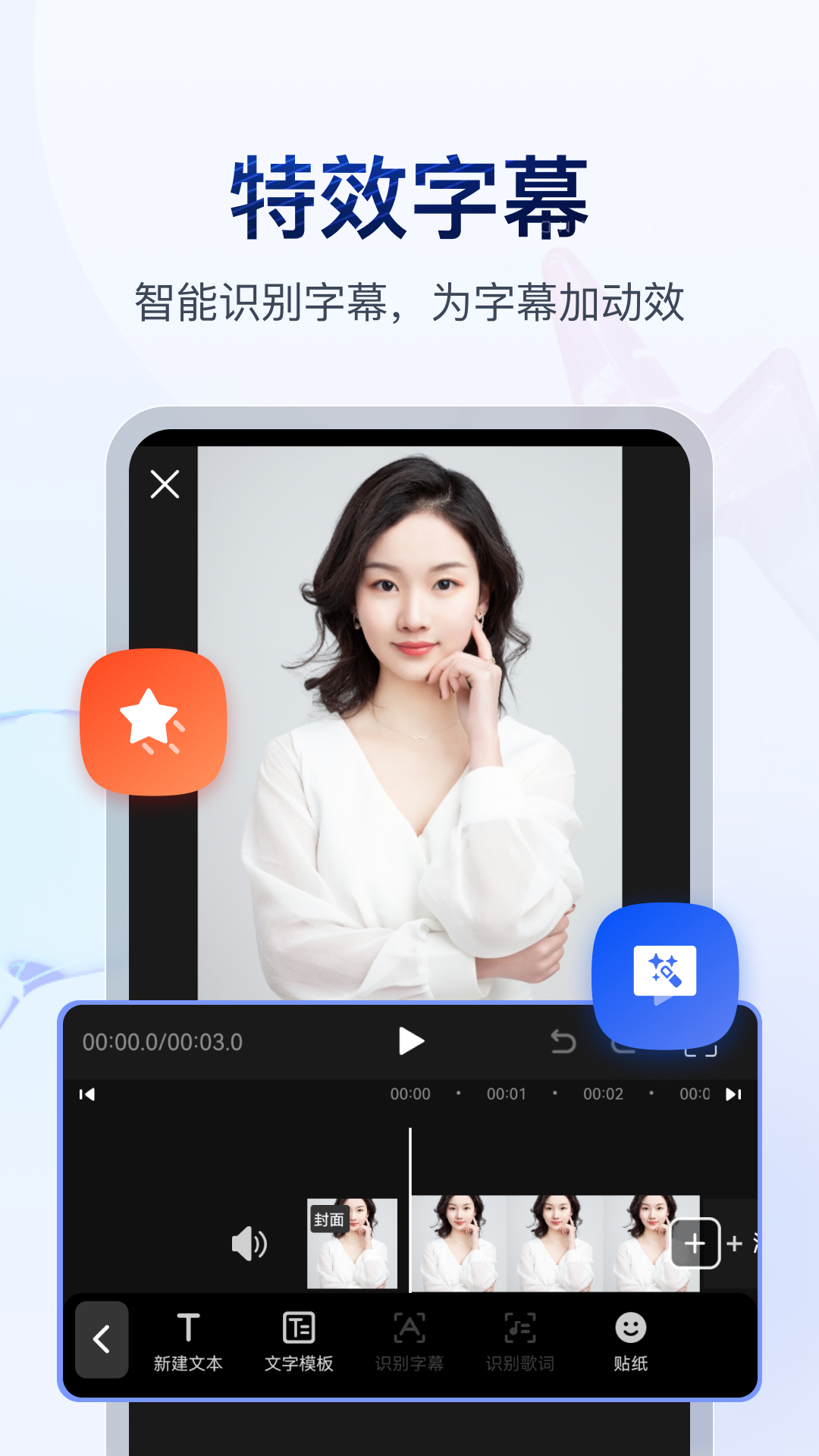 绝恋之至尊红颜媚娘重生截图