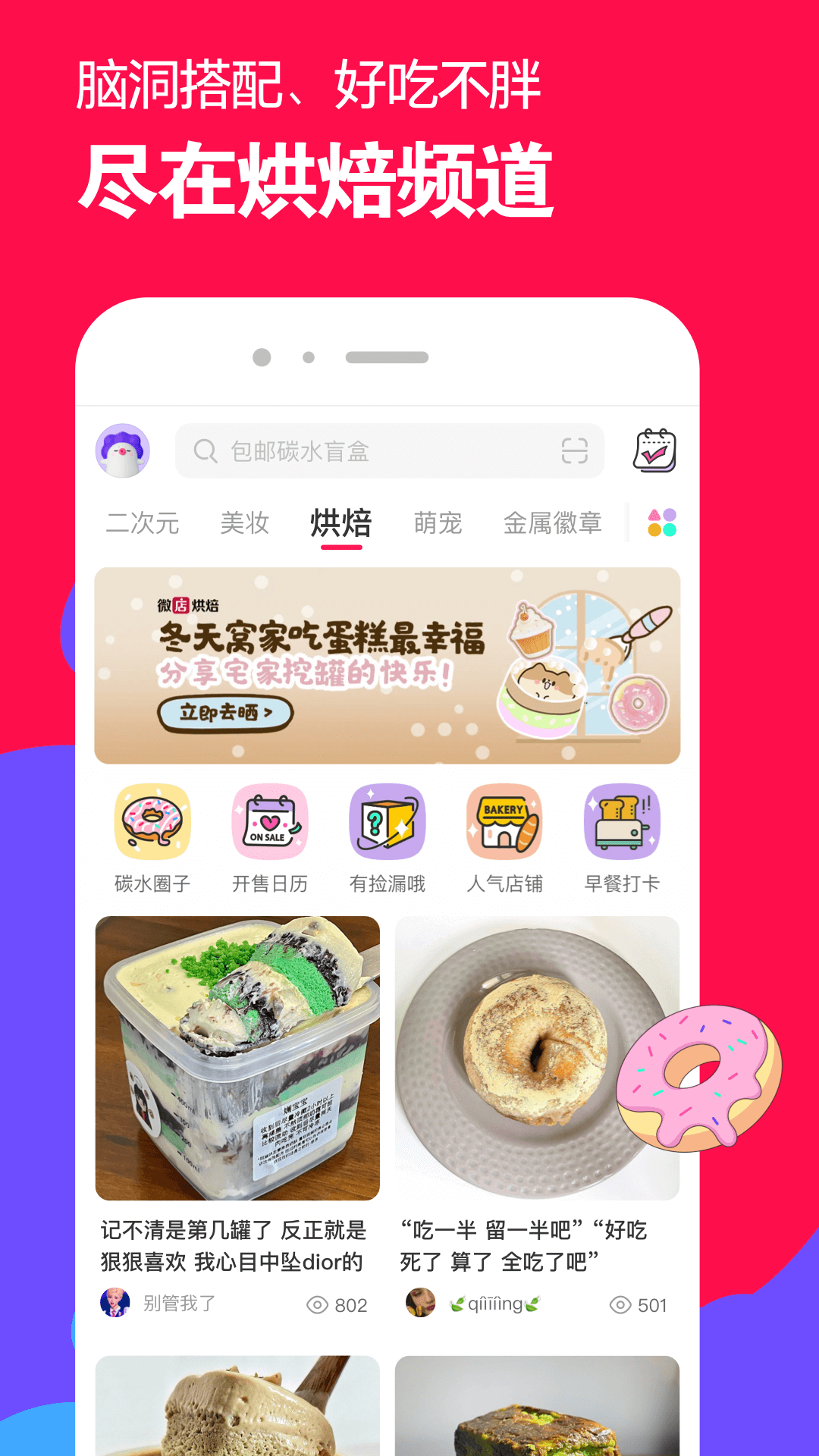 [公益] 呼伦贝尔招奴截图