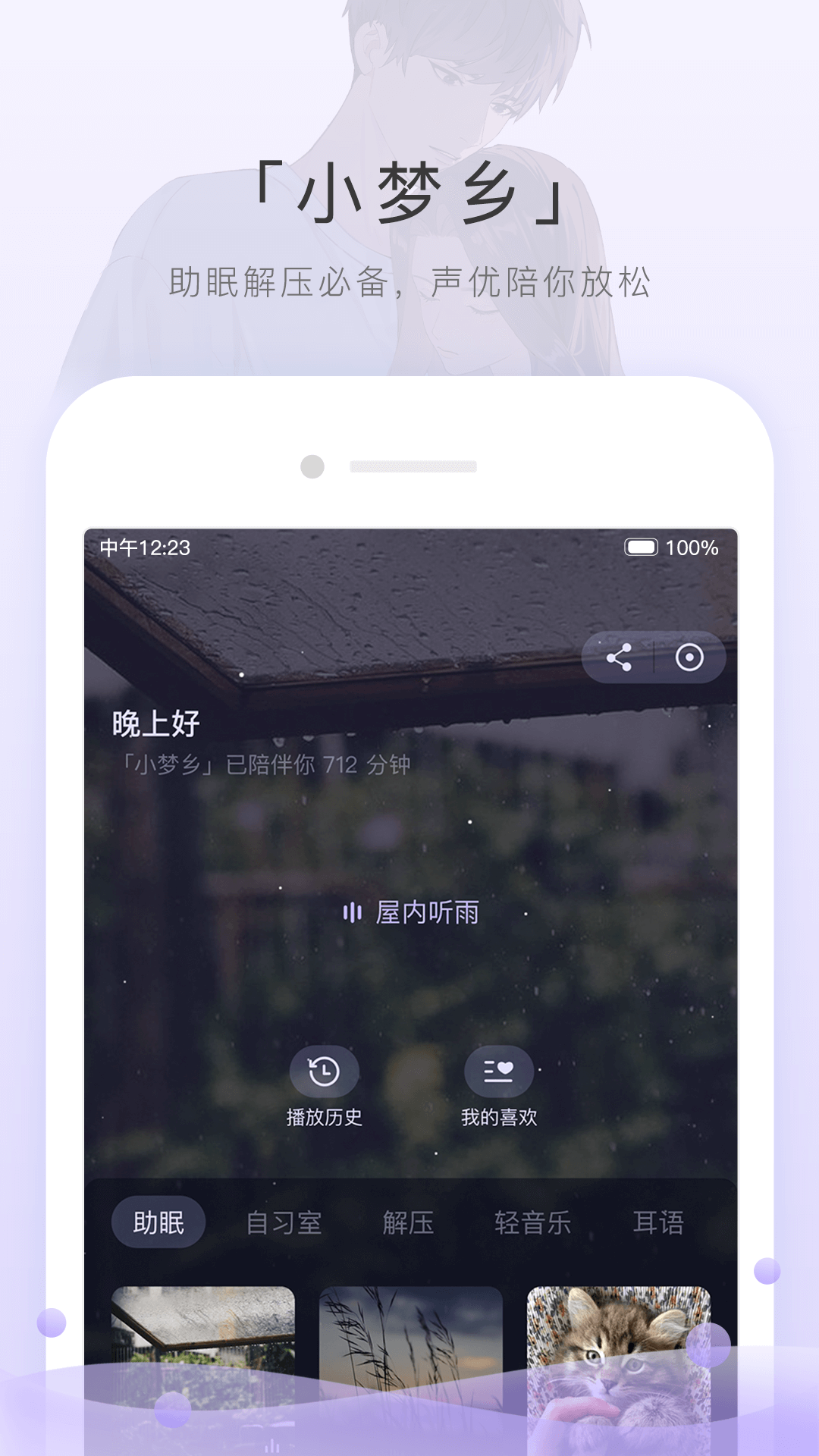 堆堆袜是什么穿搭截图