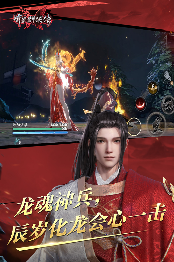 绝恋之至尊红颜媚娘重生截图