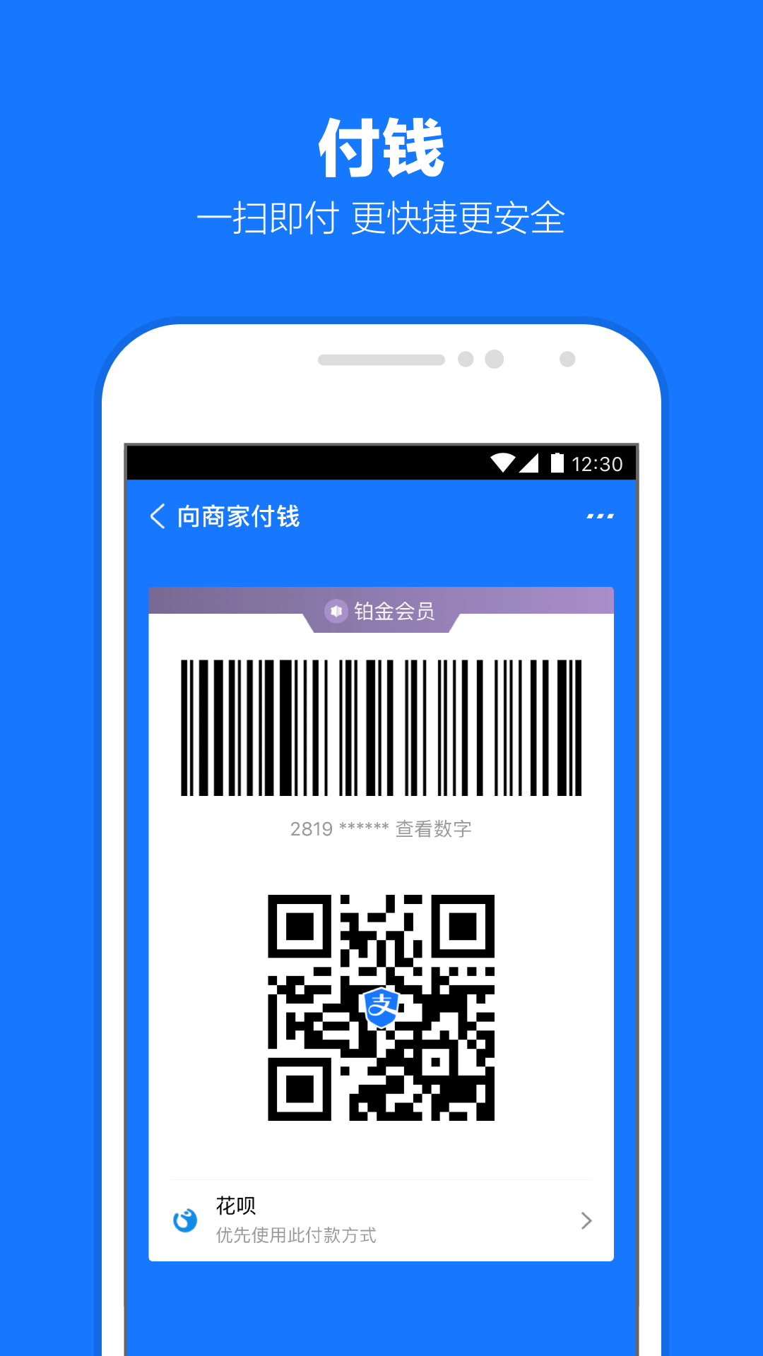 真丝袜子有什么优点截图