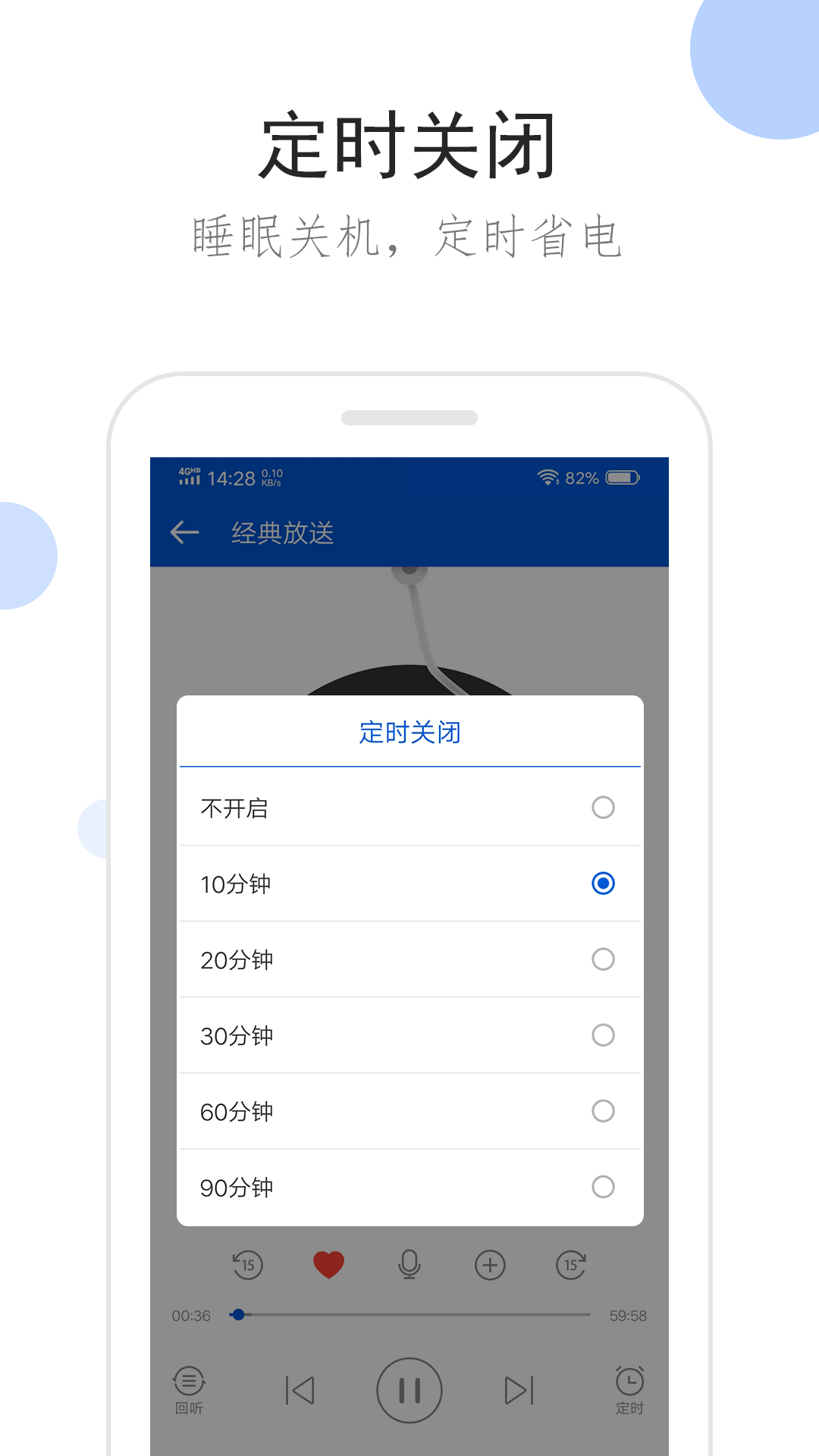 堆堆袜是什么穿搭截图