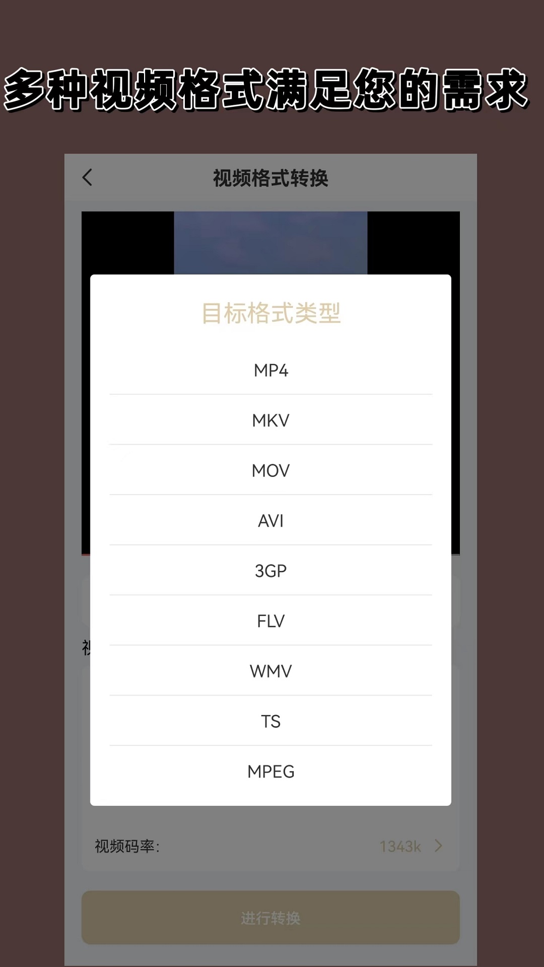 真丝袜子有什么优点截图