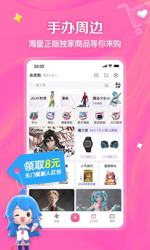 真丝袜子有什么优点截图