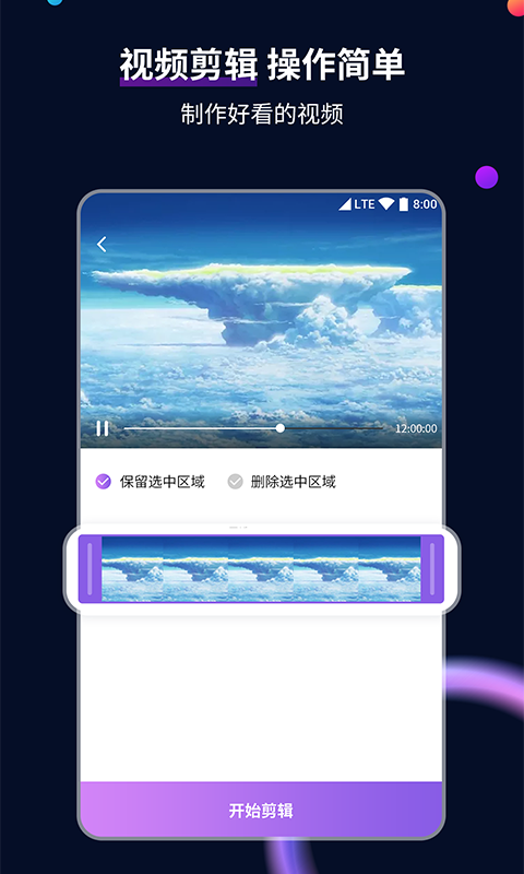 长腿 动物截图